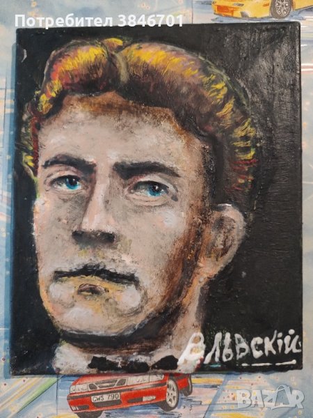 рисуван портрет на Васил Левски , снимка 1