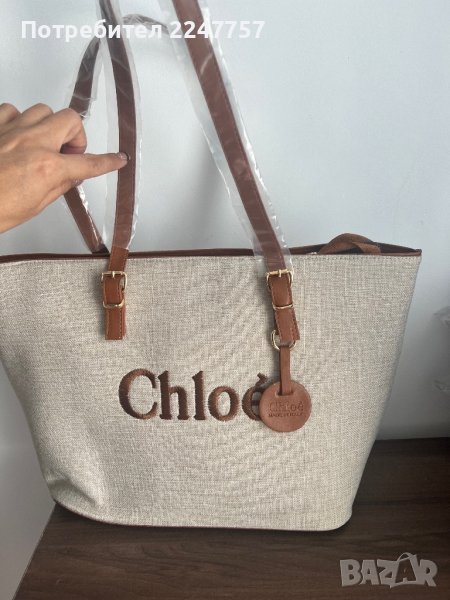 Нова чанта Choe, снимка 1