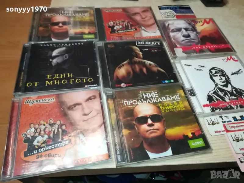 СЛАВИ ТРИФОНОВ ЦД ПО ИЗБОР 0401251958, снимка 1