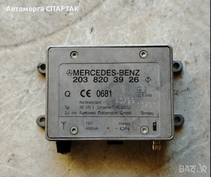 Модул управление телефон Mercedes CL 5.0 бензин 306 конски сили 2038203926, снимка 1