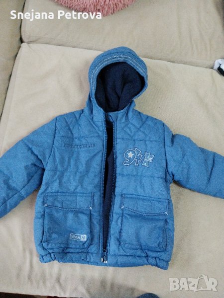 комплект яке и гащеризон , снимка 1