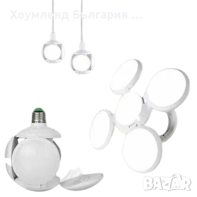 Мощна сгъваема сверична лампа 40W, снимка 1