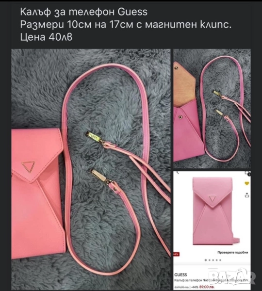 За телефон, снимка 1