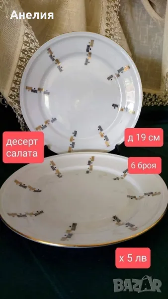 ГДР финни и чудесни , снимка 1