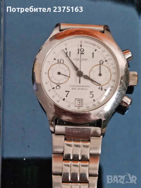 продавам руски часовник полет, снимка 1