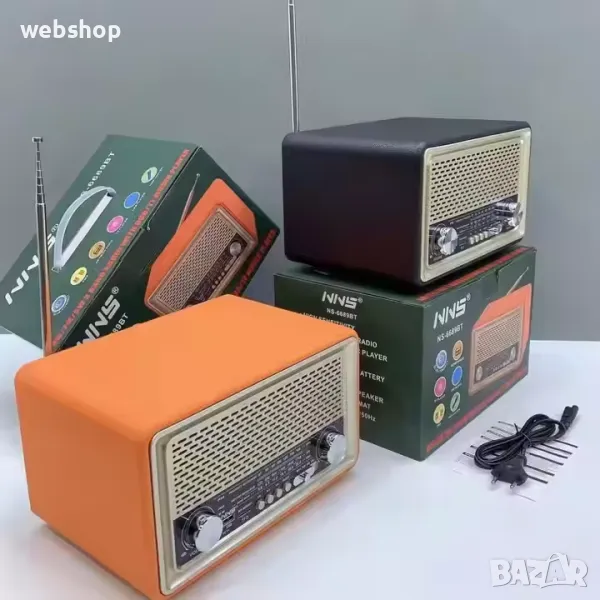 Ретро винтидж  безжично преносимо радио с Блутут , снимка 1