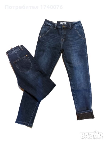 Дамски ватирани дънки в Дънки в гр. София - ID43302314 — Bazar.bg
