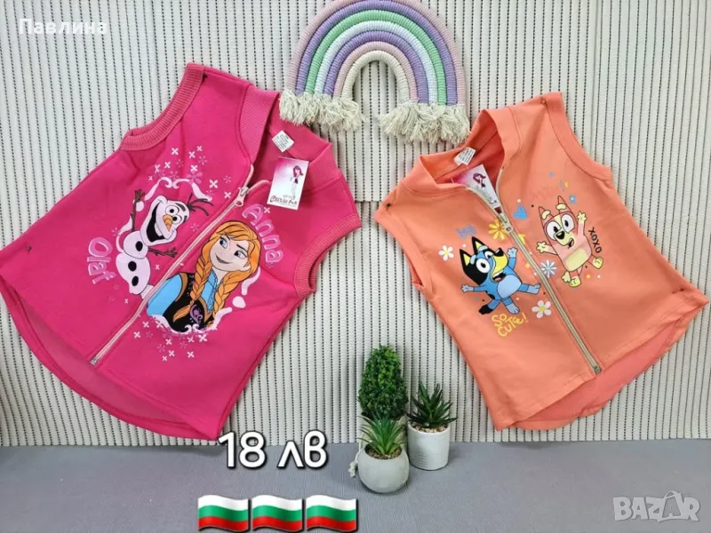 Елеци с ваш любим герой, снимка 1