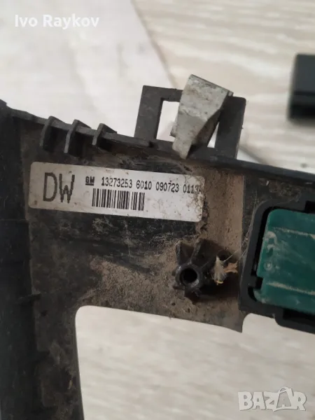 13273253 ЦЕНТРАЛНА КОНЗОЛА ЗА OPEL INSIGNIA , 12783192 , , снимка 1