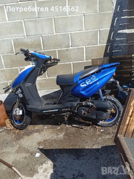 Продавам , снимка 1