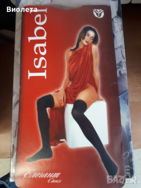 Чорапи 7/8, снимка 1