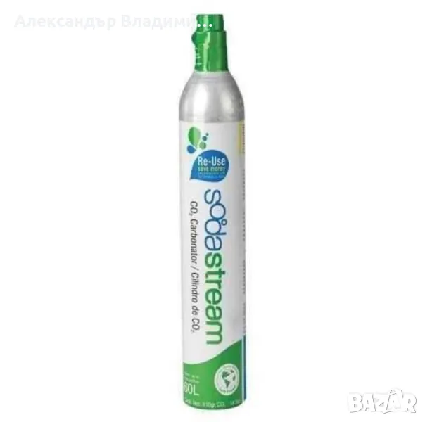 Пълнене на патрон с 0.425кг CO2 за Sodastream, Happy Frizz и други!, снимка 1