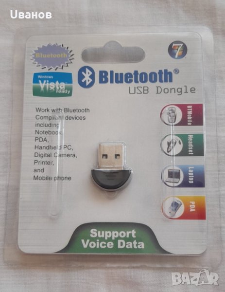 Bluetooth адаптери за компютър с Windows XP, снимка 1