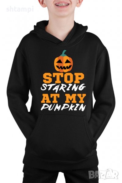 Детски Суитчър/Суитшърт Stop Staring At My Pumpkin 1,Halloween,Хелоуин,Празник,Забавление,Изненада,, снимка 1