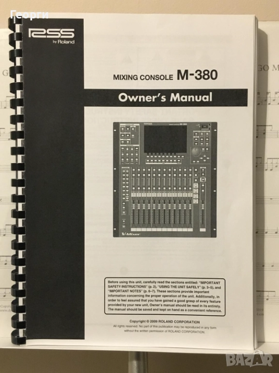 Инструкция за работа с пулт Roland M-380, снимка 1