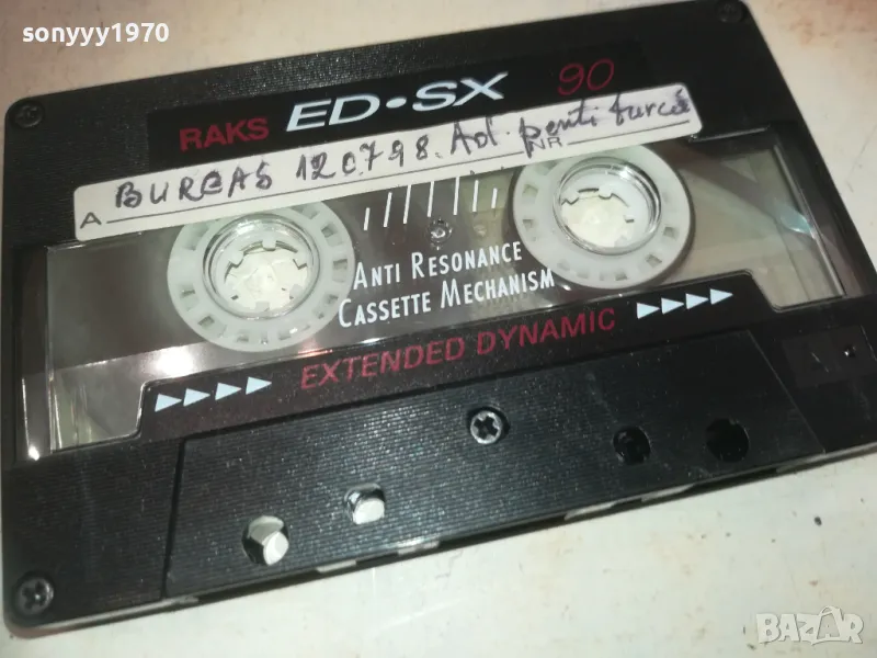 RAKS ED-SX TAPE 0810241625, снимка 1