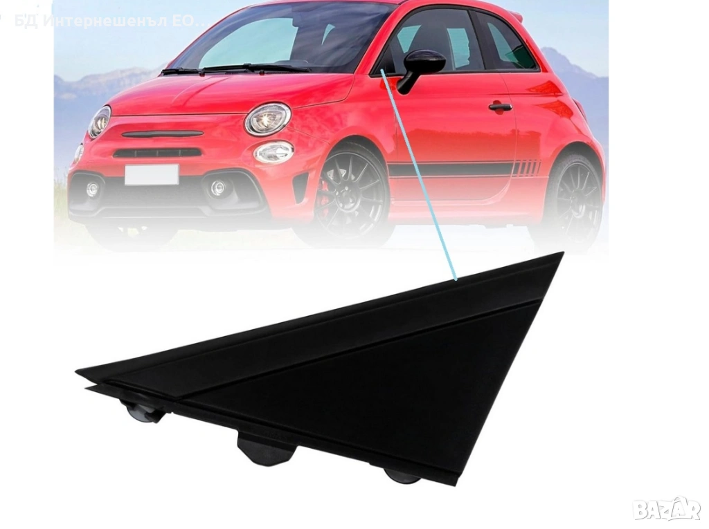 735426887,1SH17KX7AA Външен панел за преден ляв прозорец, Fiat, 500, Черен гланц, снимка 1