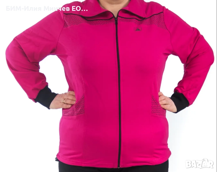 Български Макси дамски спортен екип № 300, снимка 1