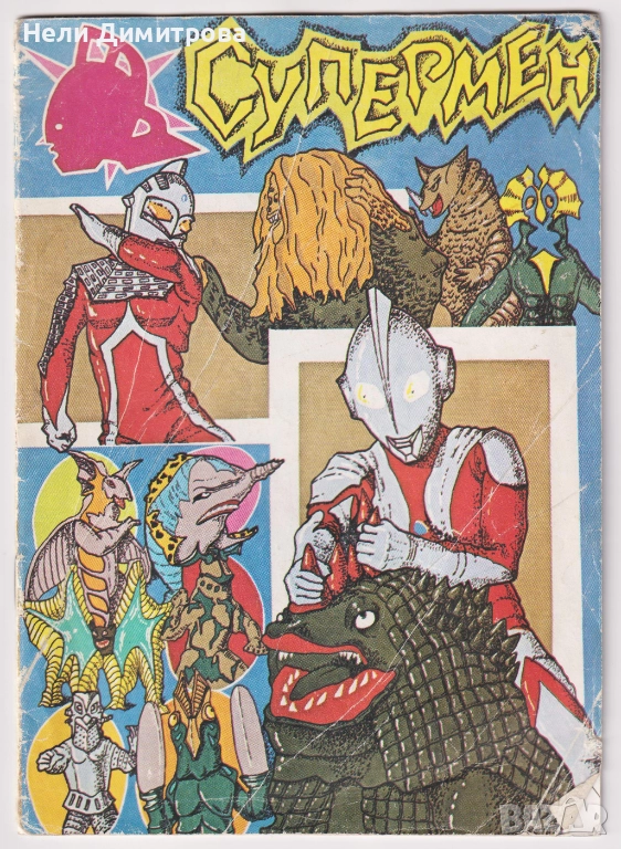 ДЕТСКИ КНИЖКИ, снимка 1