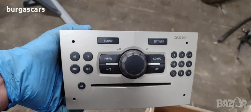 CD Mp3 радио 13254191 / 497 316 088 Opel Corsa D - 130лв, снимка 1