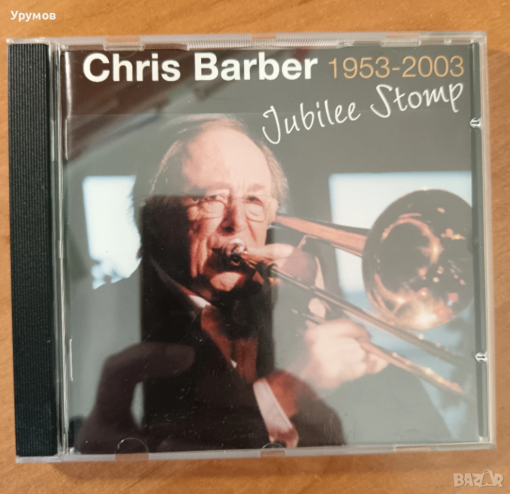 CD Chris Barber – Jubilee Stomp Chris Barber 1953-2003, снимка 1