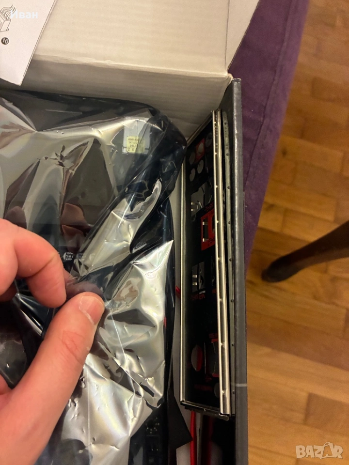 Дънна платка MPG X570 GAMING PLUS, снимка 1