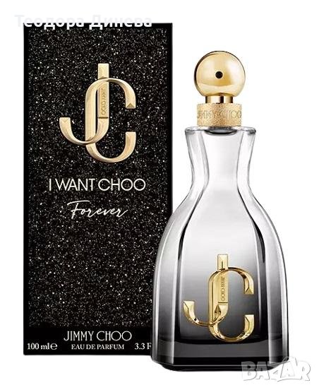 Jimmy Choo I Want Choo Forever парфюмна вода (EDP), снимка 1