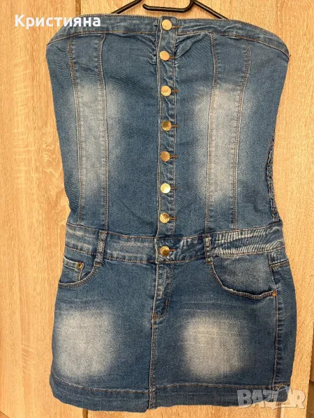 Дънков сукман, снимка 1