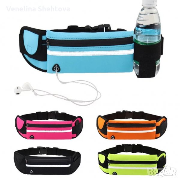 Водоустойчива Светлоотразителна чантичка за спорт-колоездене, бягане, фитнес, туризъм, снимка 1