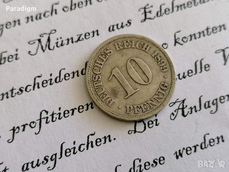 Райх монета - Германия - 10 пфенига | 1899г.; серия A, снимка 1