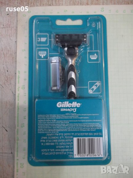 Самобръсначка "Gillette - Mach 3" ръчна с две ножчета нова, снимка 1