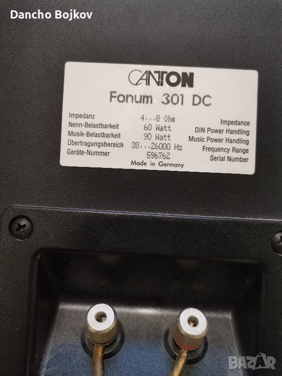 CANTON  Fonum 301 DC, снимка 1