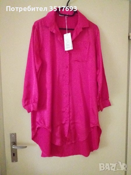 Дълга риза Haliys S , M , L, снимка 1