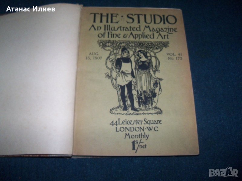 Пет броя на "The Studio" списание за изящни изкуства от 1907г, снимка 1