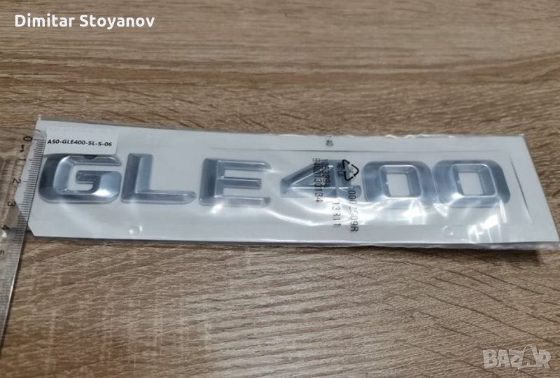 сребрист надпис Mercedes Benz GLE 400 , снимка 1