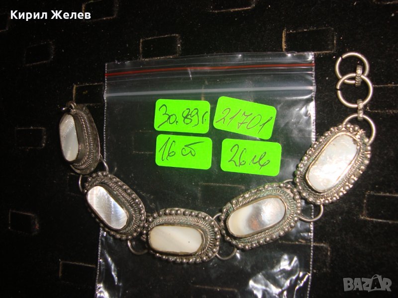 СТАРА ПОСРЕБРЕНА ОРИЕНТАЛСКА ГРИВНА ЕТНОРАФСКИ СТИЛ с ШЛИФОВАН БЯЛ ИВИЧЕСТ АХАТ 21701, снимка 1