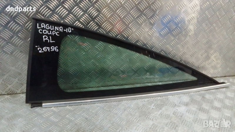 Странично стъкло Renault Laguna Coupe 2010г.(задно ляво)	, снимка 1