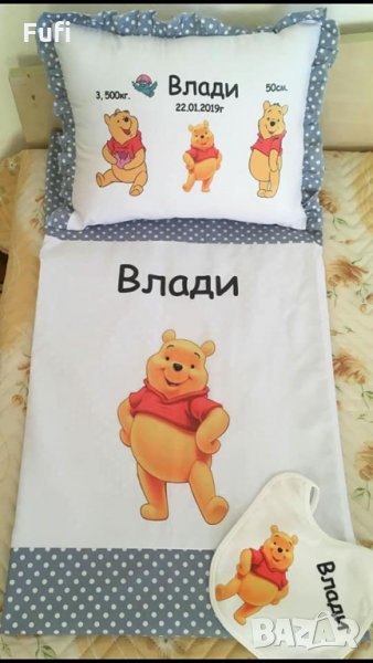 бебешки комплект чаршаф, възглавничка,лигавник,35лв, снимка 1