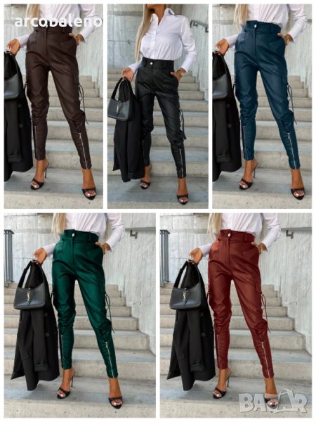 Дамски модни панталони от PU кожа, 5цвята, снимка 1