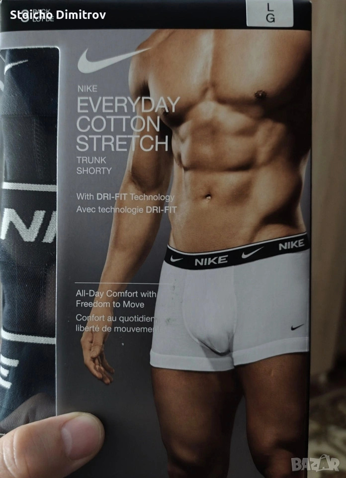 Мъжки боксери Nike, снимка 1