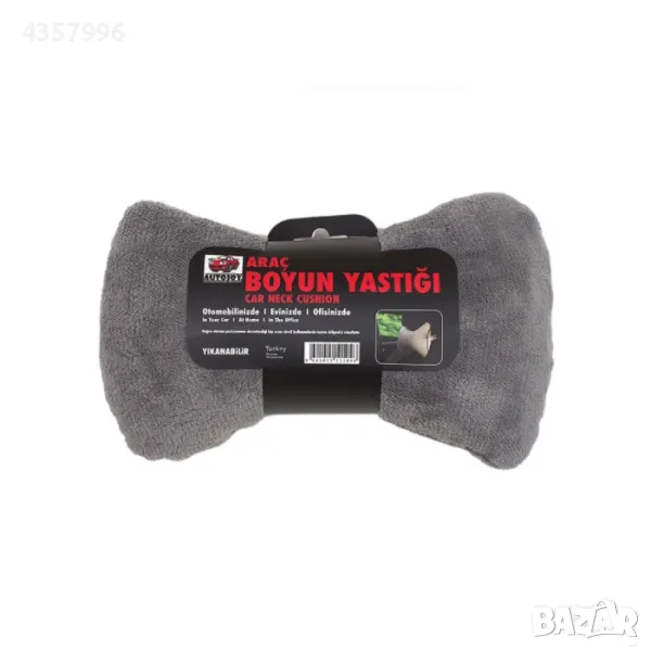  Възглавница за подглавник FA2-1104 - Сиво, снимка 1