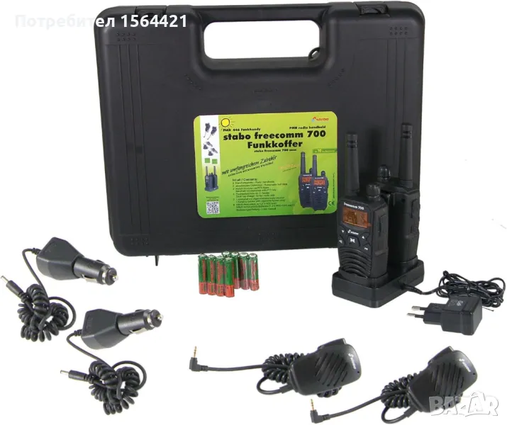 радиостанции Stabo, 8 канала, 500 mW, 446 MHz, Германия, снимка 1