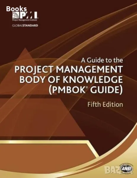 A Guide to the Project Management Body of Knowledge (PMBOK Guide) Fifth Edition, снимка 1
