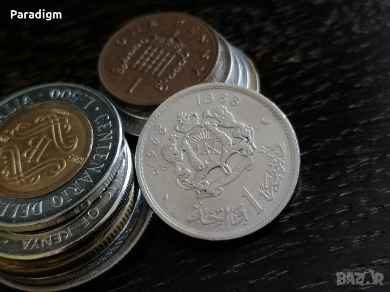 Монета - Мароко - 1 дирхам | 1968г., снимка 1