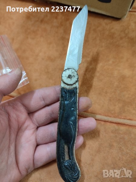 нож белка , снимка 1