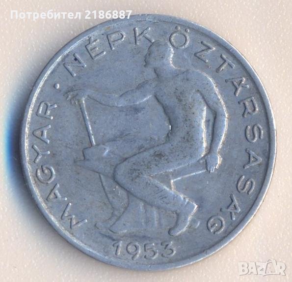Унгария 50 филера 1953 година, по-рядка, снимка 1