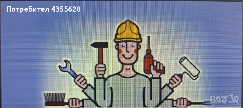 Домашен майстор, ремонти и почистване – бързо, качествено и чисто!, снимка 1