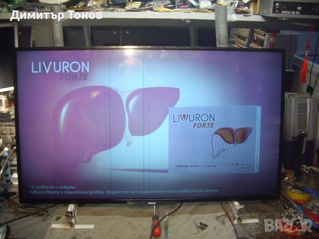 PHILIPS 42PFH6109/88, снимка 1