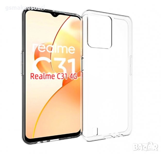 Realme C31 - Силиконов Прозрачен Кейс Гръб 0.5MM, снимка 1