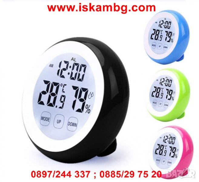 Малък настолен часовник с магнит за поставяне на хладилник - код 2040, снимка 1